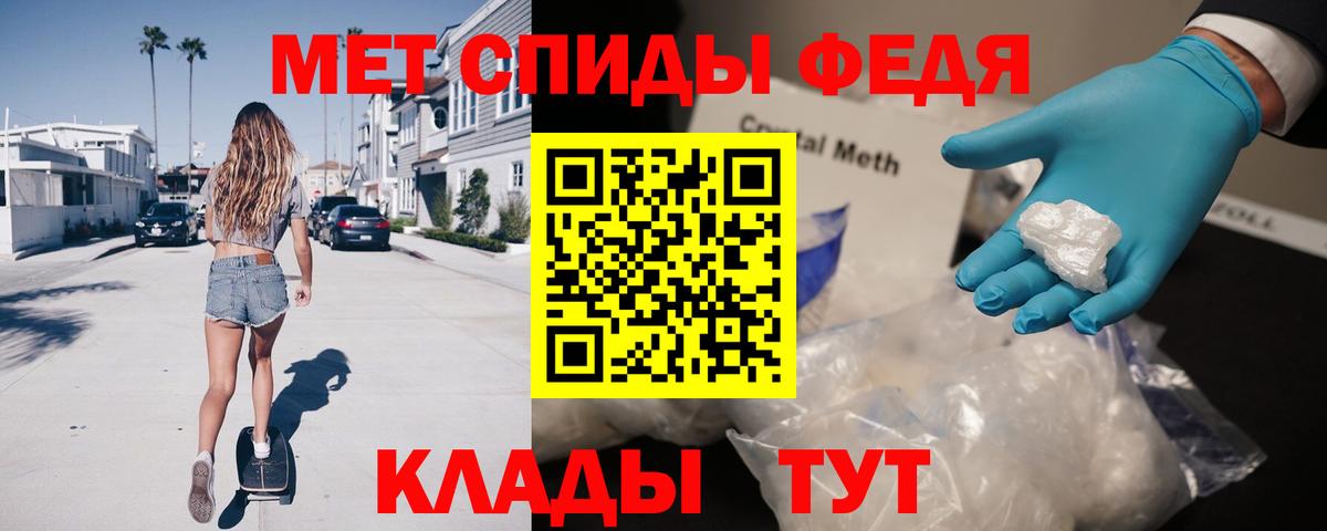 Amphetamine  Amphetamine Premium  Вход с VPN  Александров 