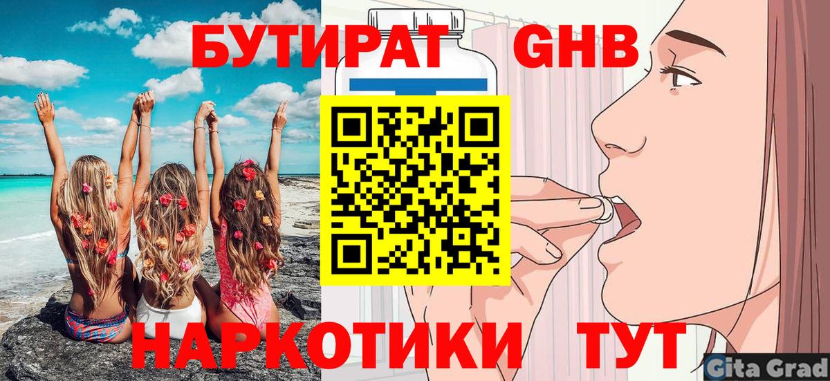 Кокаин  Вход с VPN  Мефедрон кристаллы  Александров  Экстази  Каннабис  ГАШ 