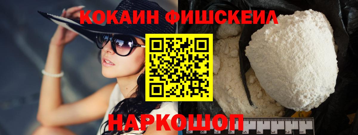 COCAIN Эквадор Александров