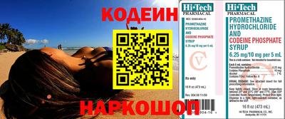 крисы Азнакаево