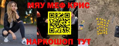 гидра Абакан