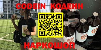 COCAINE Абинск