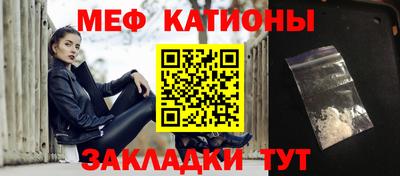 COCAINE Абинск