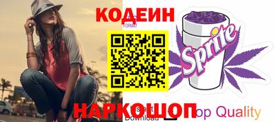 COCAINE Абинск