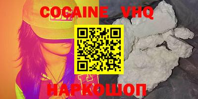 гидра Абакан