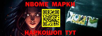 гидра Абакан