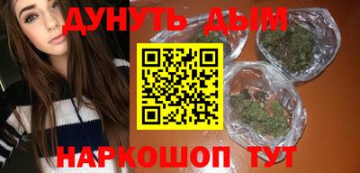 COCAINE Абинск