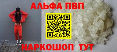 крисы Азнакаево