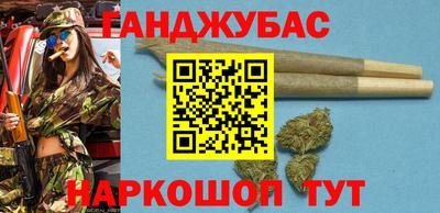 гидра Абакан