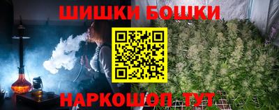 COCAINE Абинск