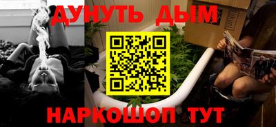 гидра Абакан