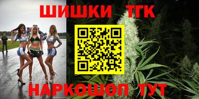 COCAINE Абинск