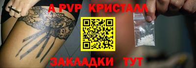 крисы Азнакаево