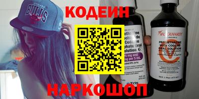 крисы Азнакаево