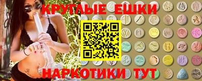 гидра Абакан