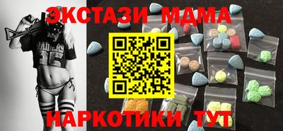 гидра Абакан
