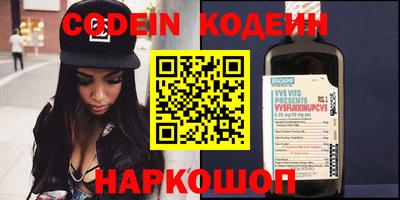 крисы Азнакаево
