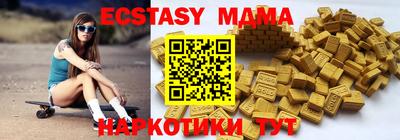 гидра Абакан