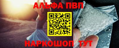 крисы Азнакаево