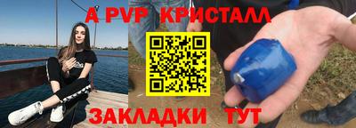 крисы Азнакаево