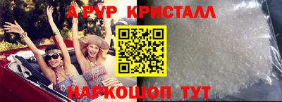 крисы Азнакаево