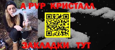 гидра Абакан