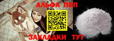 гидра Абакан