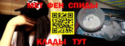 COCAINE Абинск