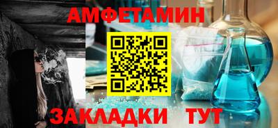 крисы Азнакаево