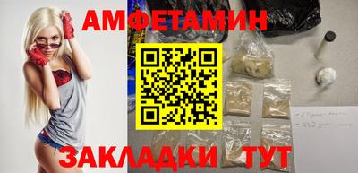 гидра Абакан