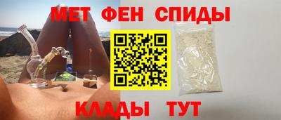 COCAINE Абинск