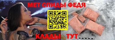 гидра Абакан