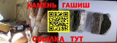 гидра Абакан