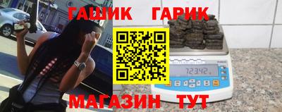 гидра Абакан