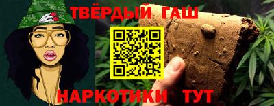 гидра Абакан