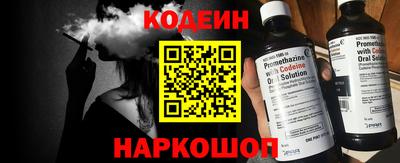 гидра Абакан