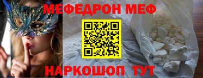 гидра Абакан