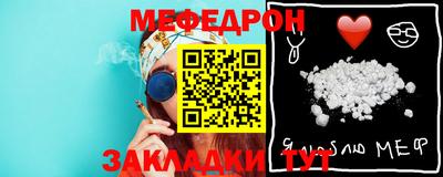 крисы Азнакаево