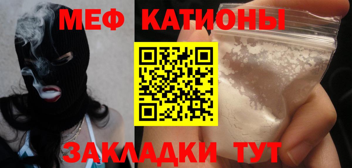 Меф мука Александров