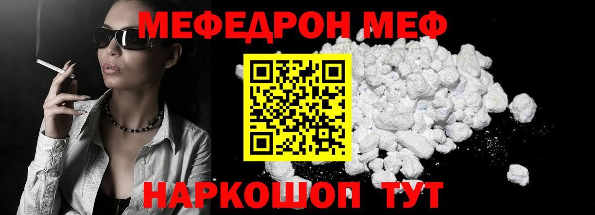 МЕФ VHQ  Вход с VPN  Александров 