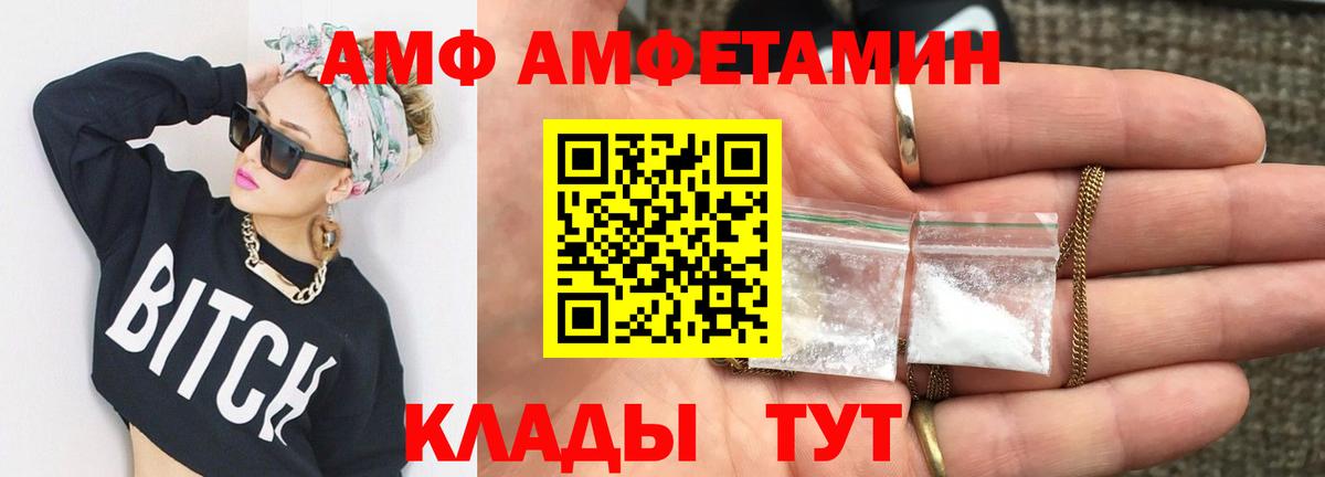 Первитин пудра Александров