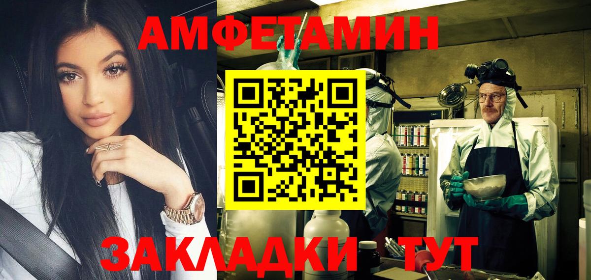 МЕТАМФЕТАМИН пудра  Вход с VPN  Александров  МЕТАМФЕТАМИН пудра 