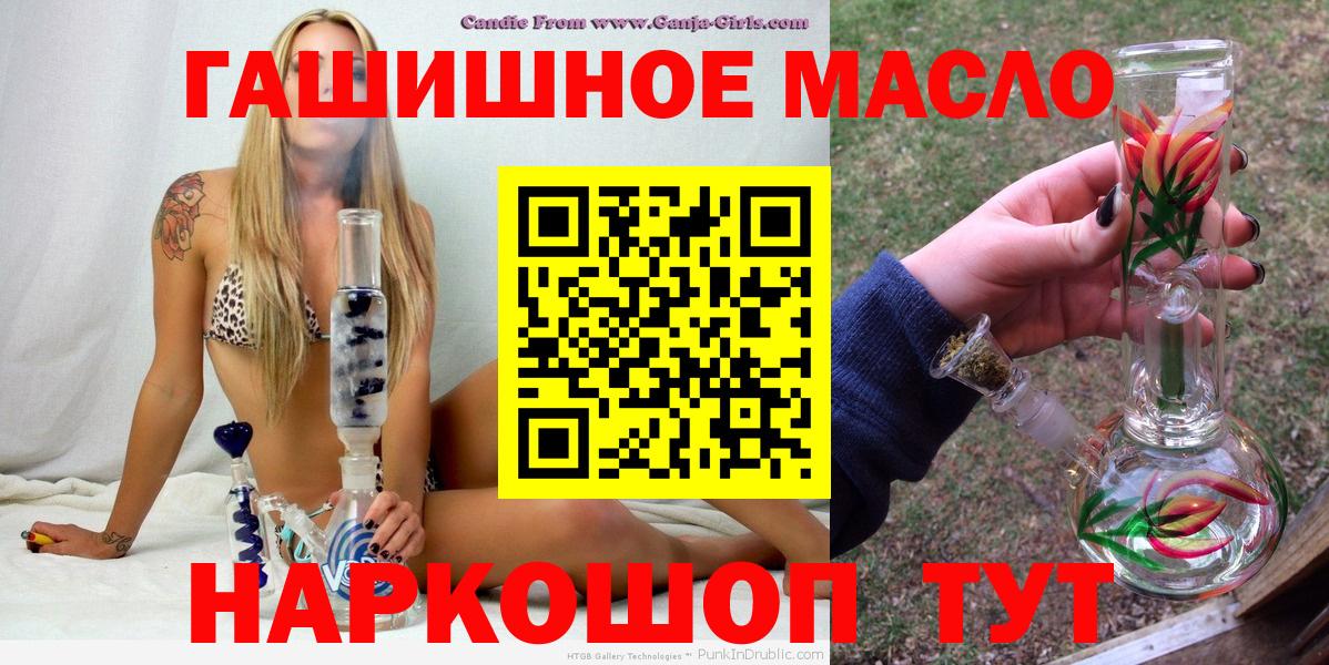 Александров  ТГК жижа  Вход с VPN  ТГК вейп с тгк 