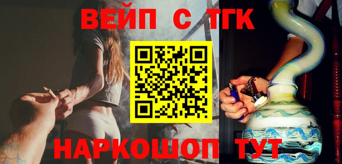 Дистиллят ТГК Wax Александров