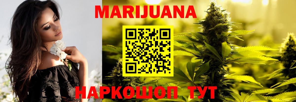 Александров  Шишки марихуана SATIVA & INDICA  Бошки марихуана Amnesia  Марихуана OG Kush  Вход с VPN 